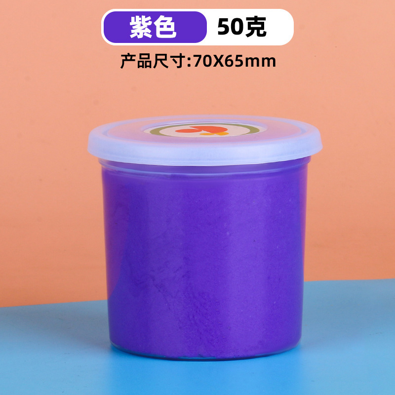 50g大罐杯装超轻粘土儿童无毒彩泥幼儿园黏土diy手工玩具橡皮|undefined