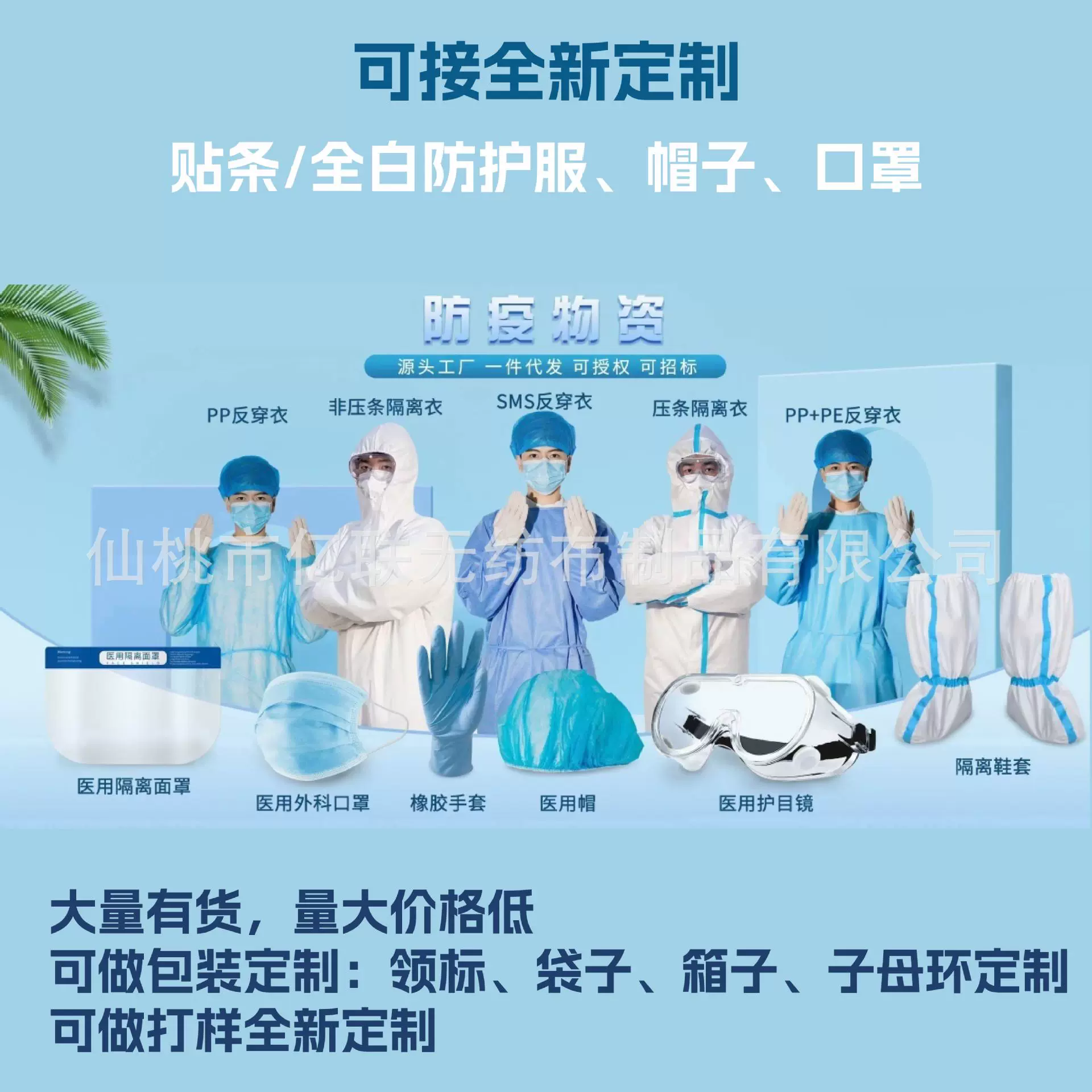 一次性隔离衣防污染服防护服工作服批发连体防尘服防化