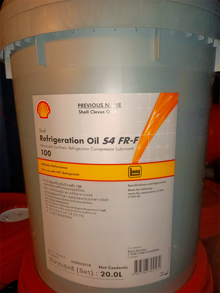 壳牌Refrigeration Oil S4 FR-F 32 46 68 100合成压缩冷冻机油