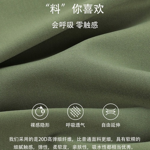 Naked, seamless, solid color, zero-sense women's underwear, seamless, comfortable, butt-lifting, breathable, mid-waist briefs for women