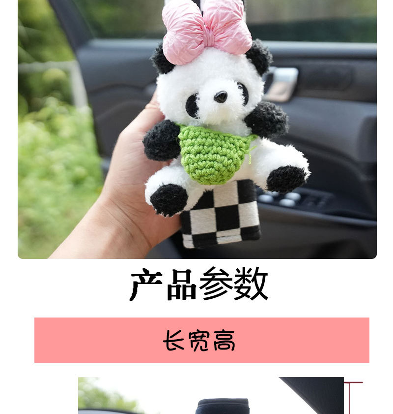 Giant Panda Car Safety Shoulder Cover Women's French High-end Simple Knot Car Accessories Safety Belt Anti-Le Cartoon Women