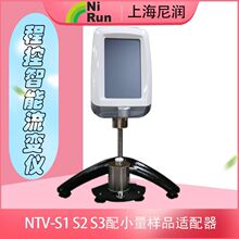 �Ϻ��᝙NTV-S1 NTV-S2 NTV-S3�����|��ճ��Ӌ��׃�x
