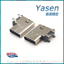 Type-C 16P�Ȳ�ĸ��14.0�|��2.7����ʽ���_��USB-C�ӿ�CH7.2��2.6