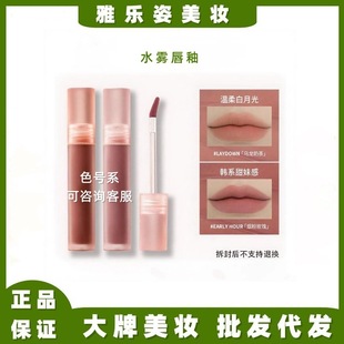 �n��ceˮ�F���Ԇ���z�q�F��Ľ˹�ڼtLAYDOWN�p��ˮ�F�־ò�Ó