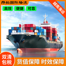 国际空运货运物流东南亚专线越南海运双清包税亚马逊FBA跨境直送