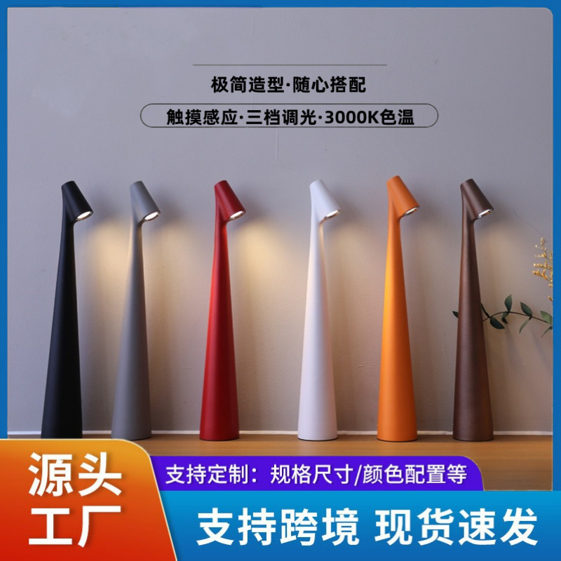 Amazon Charging Touch Ambient Bedside Lamp Simple Creative Nightlight Portable High Foot Light Luxury Decorative Table Lamp