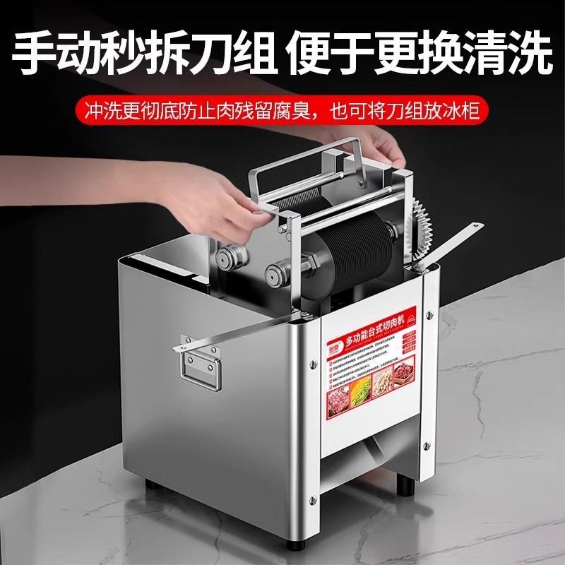 cortador de carne automático comercial cortador de carne de pollo cortador de filete de pollo cortador multifuncional cortador de verduras