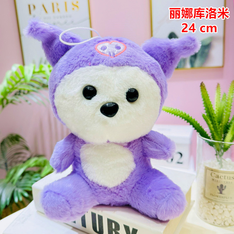 Máquina de garra de juguetes de peluche – muñeca de 30 cm, paquete para bodas, actividad de puesto, niñas