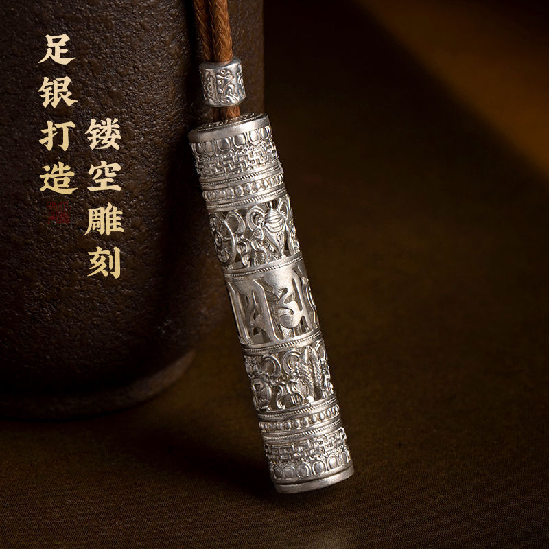 八寶六字箴言純銀999吊墜虛空藏觀音生肖守護神菩薩文殊菩薩屬兔