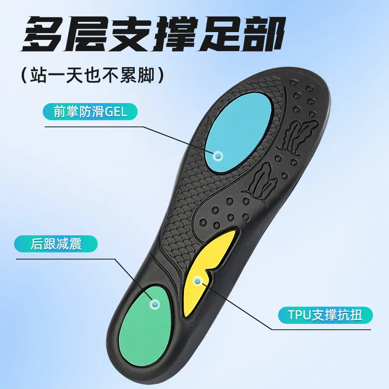 夏用の男性と女性用の5Dマルチ衝撃吸収エアクッションスポーツインソール、高弾性、超ソフト、吸汗性、通気性、消臭性、長時間立っても疲れません。|undefined