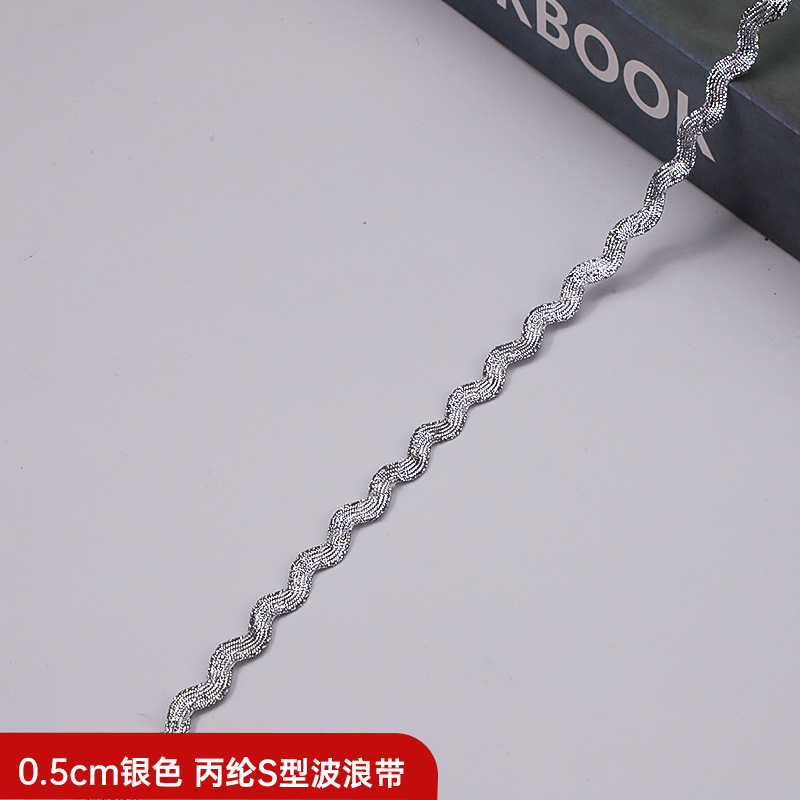 Spot al por mayor color 5MM correas de onda en forma de S correas de borde curvado cinturón de marinero cuello de ropa equipaje material de calzado accesorios