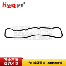 ��܇���T�����w�|A498B-11002�m���²�C490 495/498/4D27/4D30G31