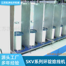 SKV 系列捻线机 玻纤真丝加捻合股机工厂