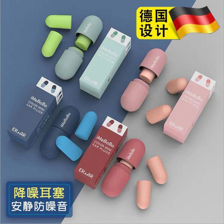 Lipstick Earplugs Sponge Sleep Snoring Ear Protection Memory Foam Sleep Mute Student Dormitory 3m Noise Reduction Earplugs