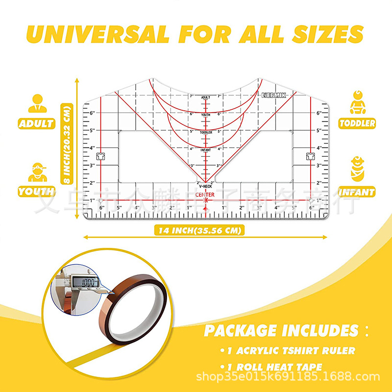 T恤校准工具尺 T-shirt calibration tool ruler导向尺圆领校准尺