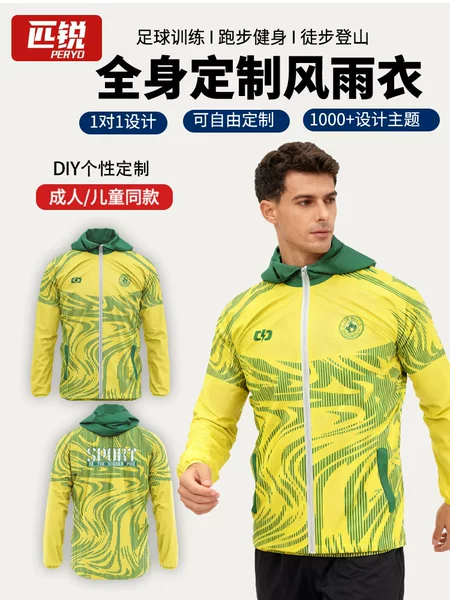 Football and Basketball Training Raincoat, Full-Body Custom Hiking and Mountaineering Windproof Jacket, Outdoor Cycling Jacket Wholesale