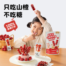 ������С�ÈF�F ����Ԫɽ��u�Ƚ��Ǻ��Jɽ髹��l��ͯ��ʳȫ��