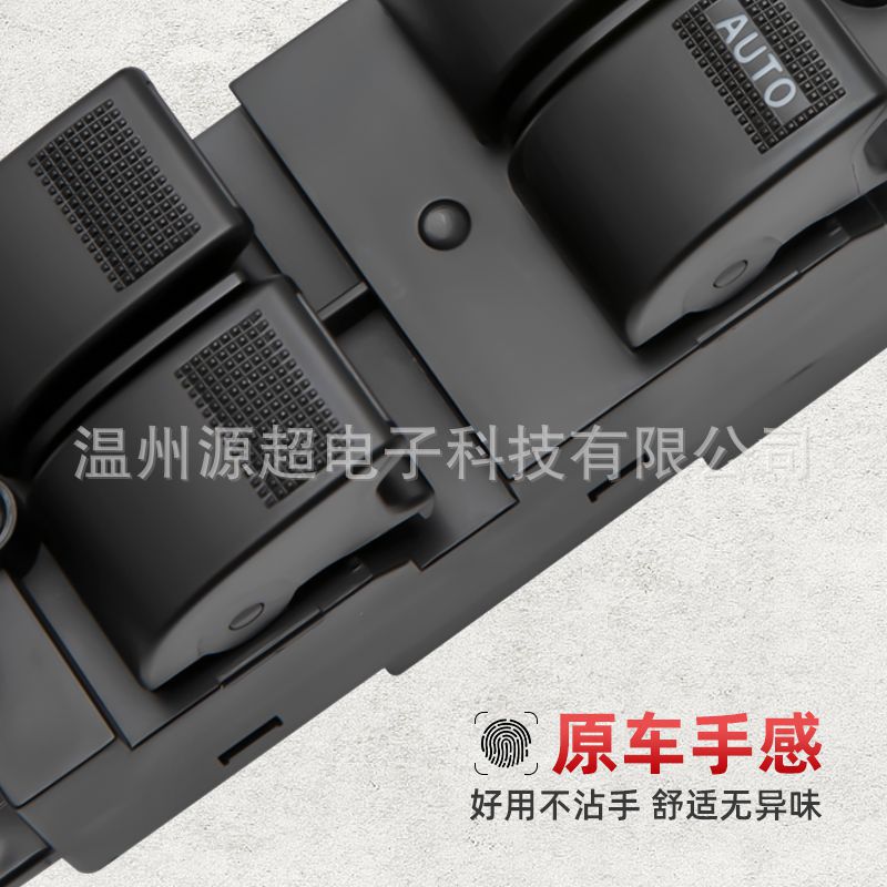 Suitable for 12-15 Ford Ranger Glass Regulator Switch Ab39-14540-Ab Car Window Button