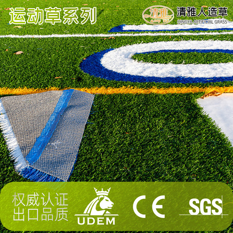 Qingya artificial simulación césped jardín de infantes plástico artificial alfombra de piso de césped falso proyecto de alfombra cerca fábrica transfronteriza