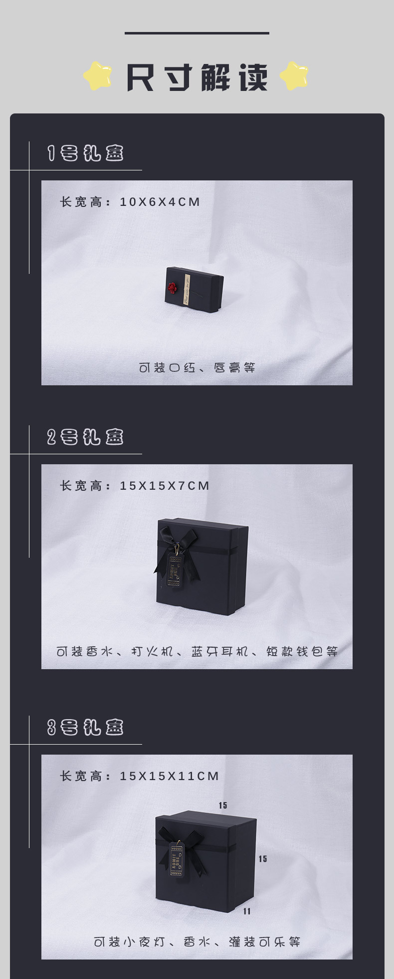 详情页-黑卡礼盒1_04.jpg