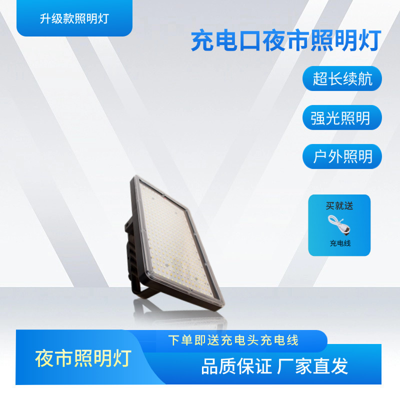 야시장 램프 [따뜻한 빛] 단일 램프 홀더