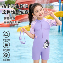 ��ͨ�����׃�ͯӾ��Ůͯ�r����ɫ��Ȫ�B�w��Ӿ����Ӿ�^���IӾ�b