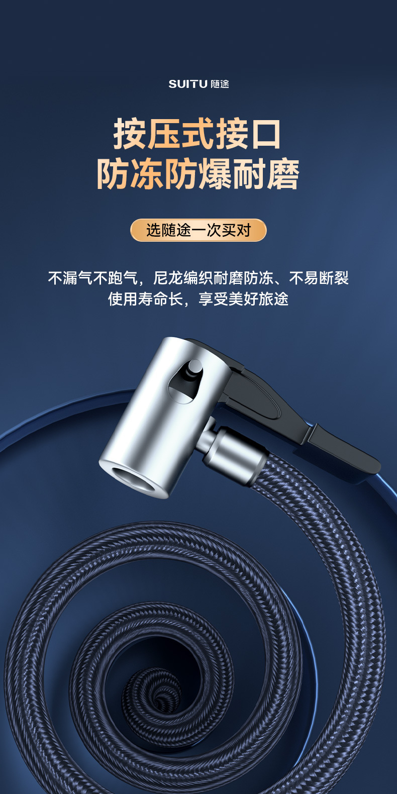 Wireless portable car air pump with pressure gauge, 12V electric high-pressure car tire inflator