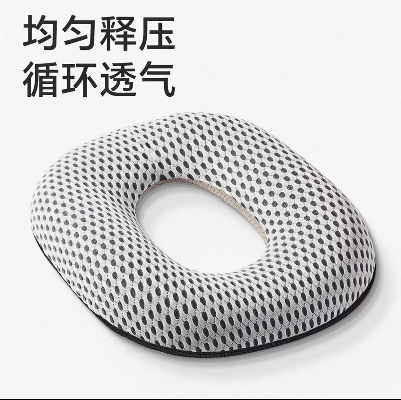Special Anti-Decubitus Cushion for the Elderly, Pressure Relief Seat Cushion for Prolonged Bed Rest, Buttock Pad for Tailbone Pressure Relief, Home Care