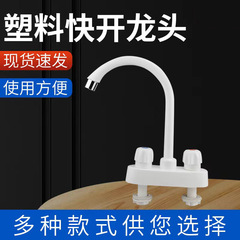 Plastic cold and hot water kitchen sink faucet single hole double hole bathroom sink basin kitchen sink dish basin factory wholesale