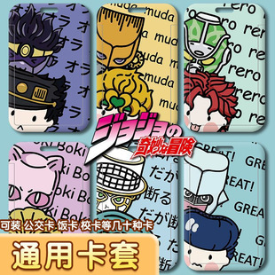 JOJO������ð�U���׼�����Ӱ�W��У�@����՗l��̫��У�Ƶ��F.