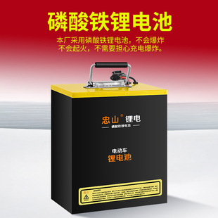 大容量外賣車/代步車專用長續航廠家直供48伏30安時磷酸鐵鋰電池