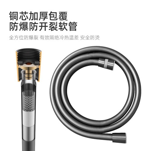 Gun gray shower head hose universal connection water pipe accessories household PVC bath shower nozzle shower pipe
