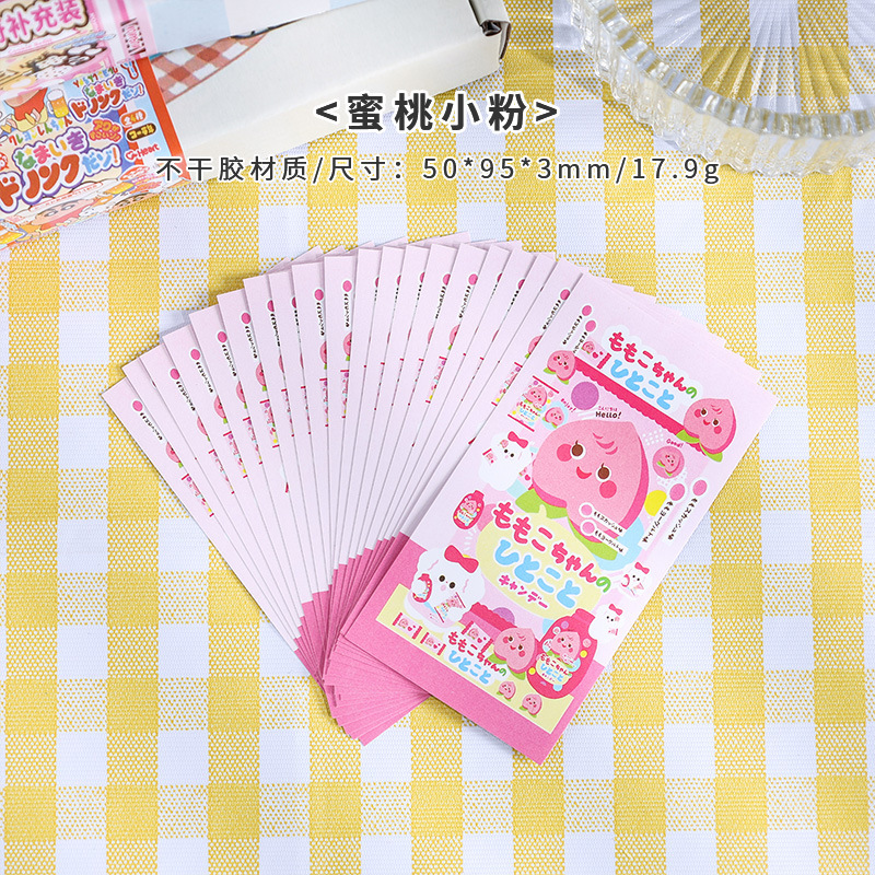 Pegatinas lindas pegatinas de sellado Dibujos animados anti-desmontaje pegatinas expresas pegatinas de sellado largo DE ALTO aspecto pegatinas de papelería de bricolaje