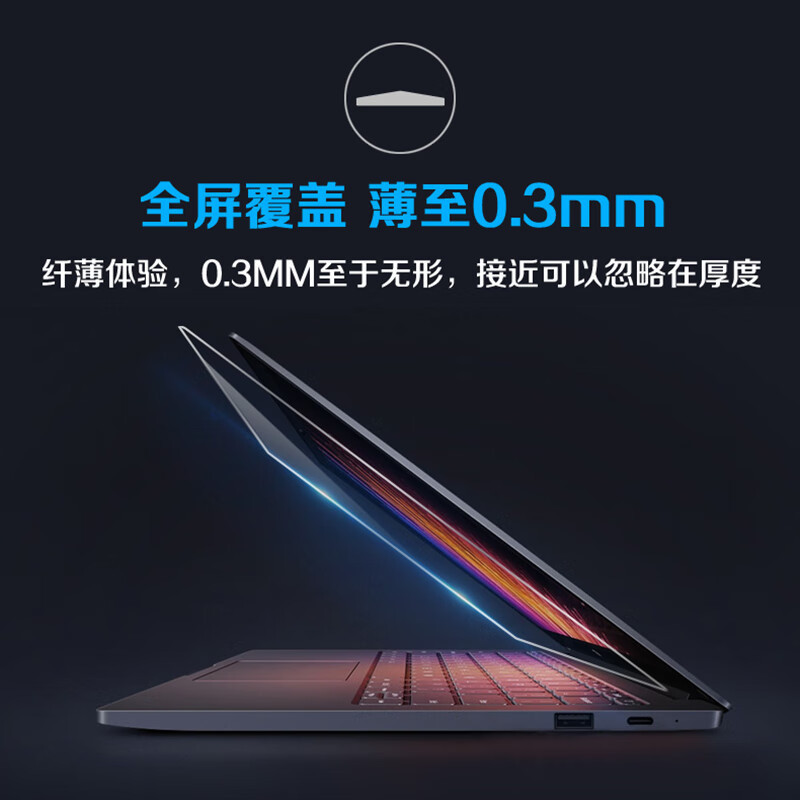 Suitable for HP HP66 7th Generation G7 screen protector 465 protective film Pro 16inch computer tempered film G11/4 Suitable for HP HP66 7th Generation G7 screen protector 465 protective film Pro 16inch computer tempered film G11/4