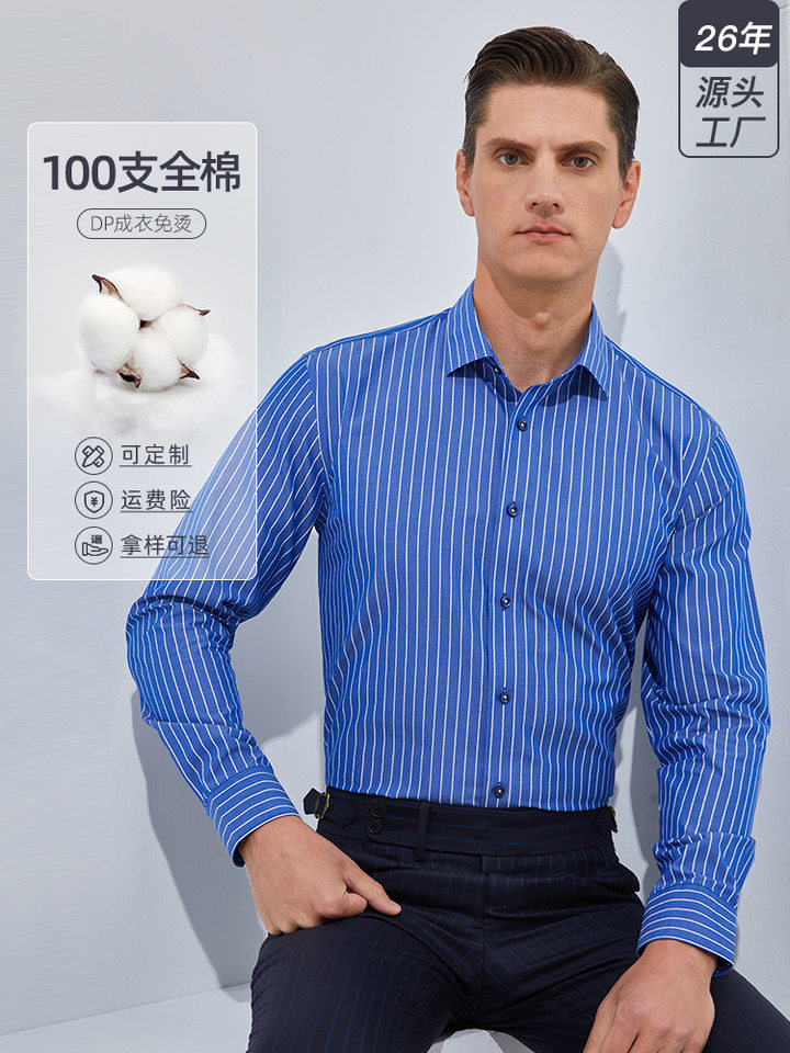 Áo sơ mi nam dài tay cotton 100% kẻ sọc chống nhăn cao cấp — Caro Xanh-Dài tay-Nam, Nền Trắng sọc đỏ-dài tay nam, Nền Xanh sọc trắng-dài tay nam, Đế trắng xanh đen lưới nhỏ dài tay nam