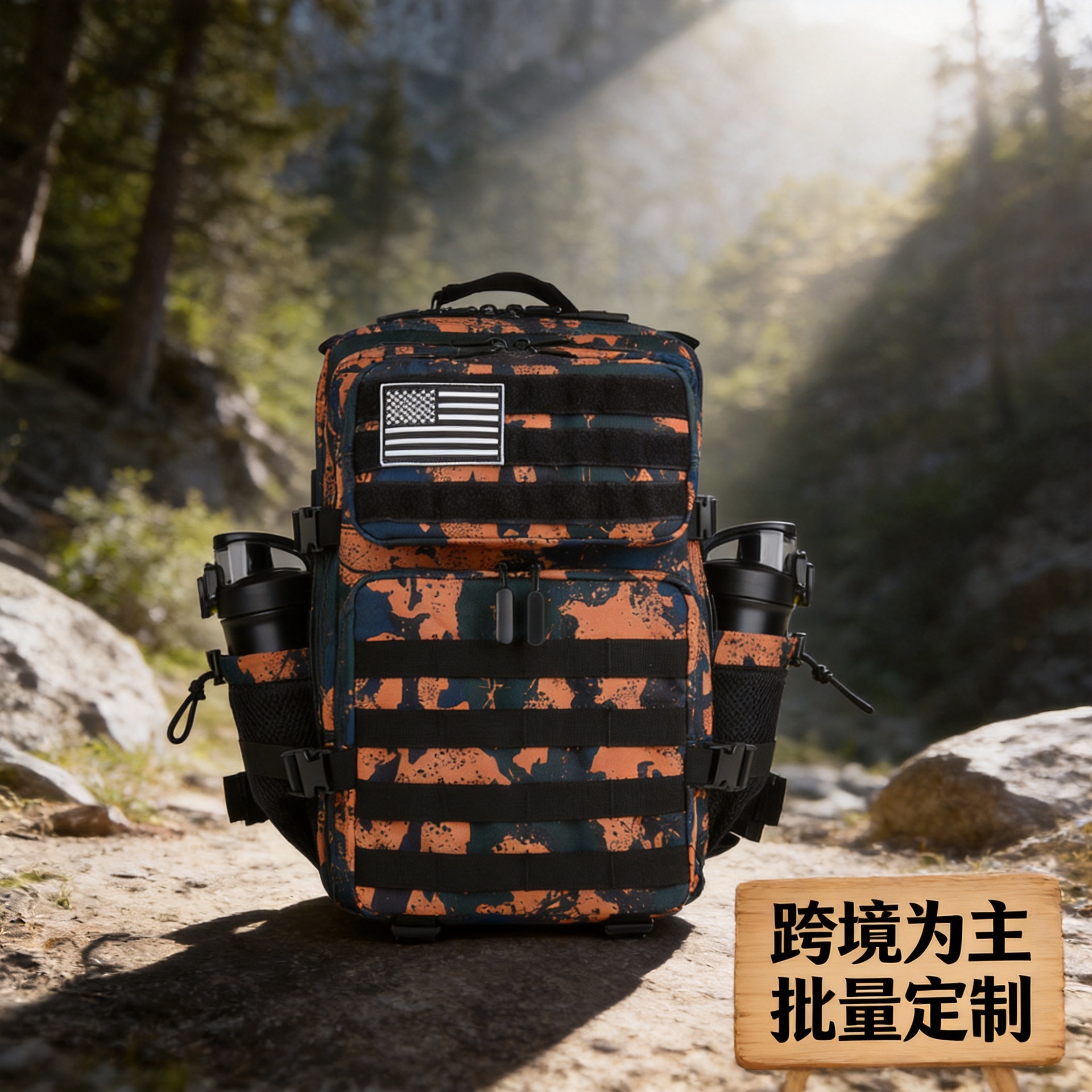 Amazon Cross-Border Outdoor Sports Backpack Camouflage Tactical Backpack Hiking Mountaineering Bag Personalized Custom Oem