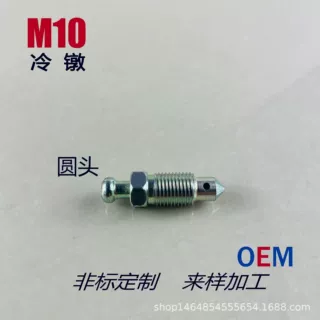 汽车刹车泵排气螺丝原装摩托车上泵卡钳放油螺钉分泵放气螺丝