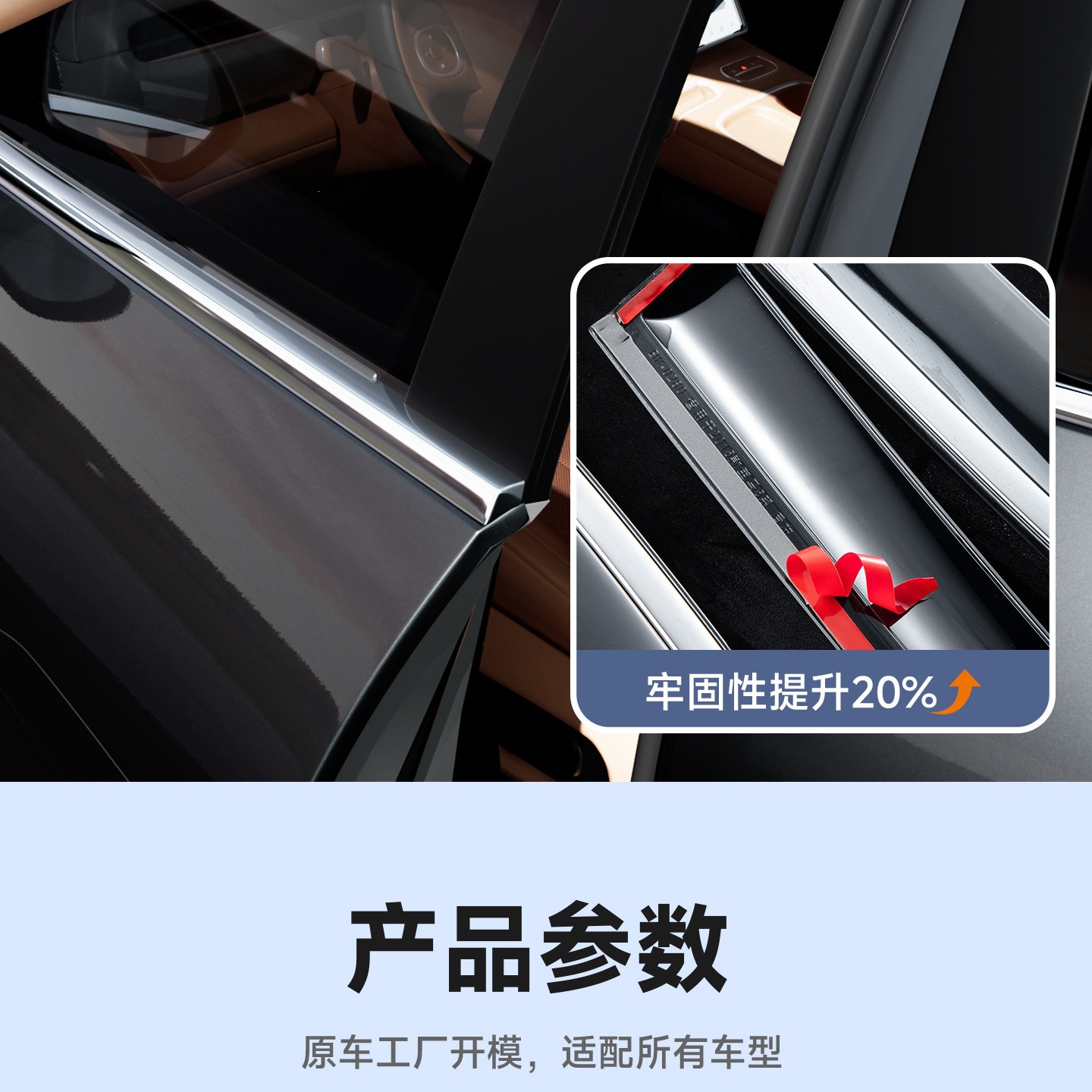 Suitable for Changan Qiyuan Q05/A05/E07 rain guards, window rain shields, car accessories, modification parts