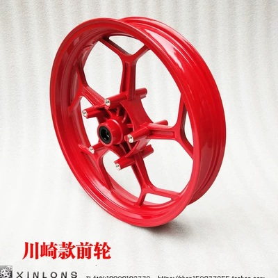 Baodiao Horizon N19H2R3500 Northern | Motorcycle wheel hub - kawasaki-30-front-wheel-red