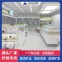 陈列环保药店空间展柜