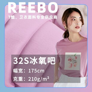 32S���������� �������e�\�ӷ�T������ 210g�����ɻ켏��ƽ�y����