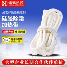 ��컯˪�� 220v��ˮ����ˮ�ܷ������늟Ꭷ�����z��˪ 늼ӟᎧ