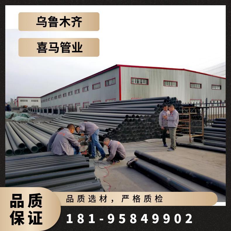 10公斤PE给水管 Dn90 直管 6m/根 壁厚5.3mm 厂家直发