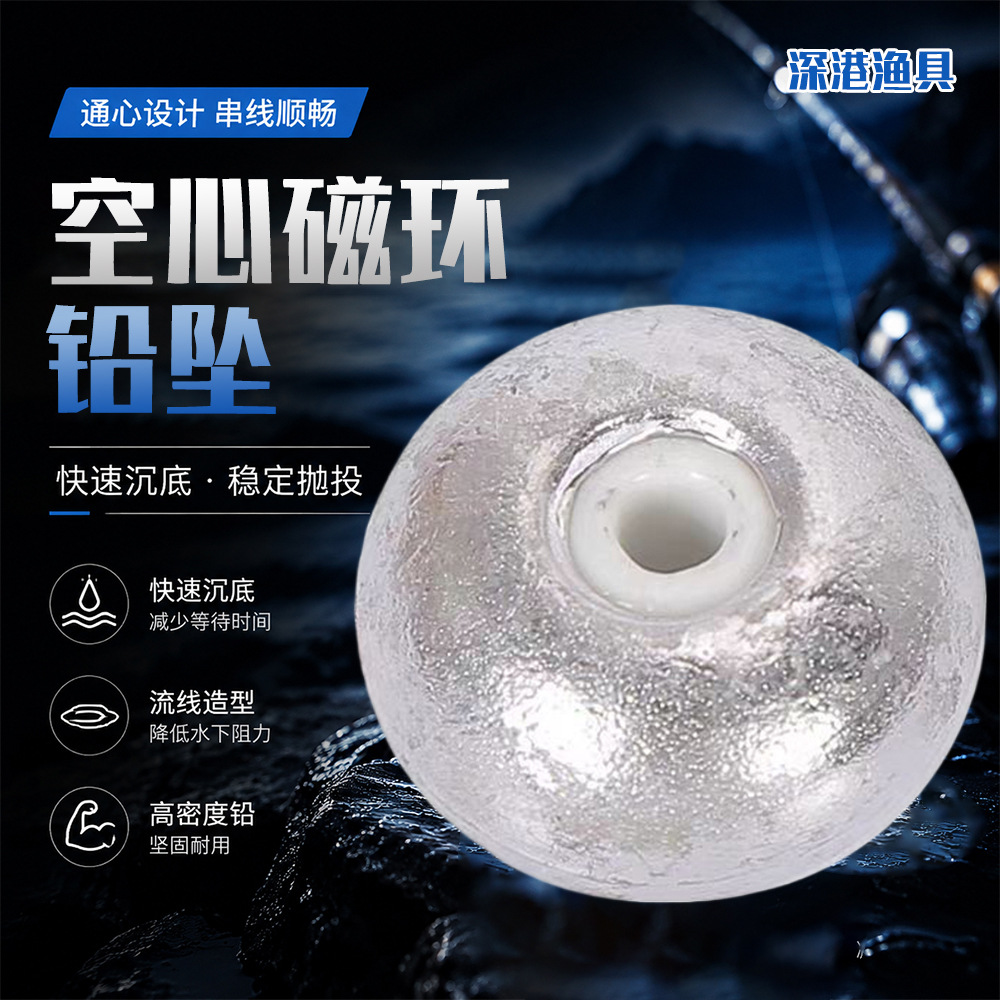 Magnetic Ring Lead Sinker, Hollow Lead Sinker That Doesn'T Damage the Line, Round Hollow Fishing Sinker, Wholesale Outdoor Fishing Abacus Bead Sinker