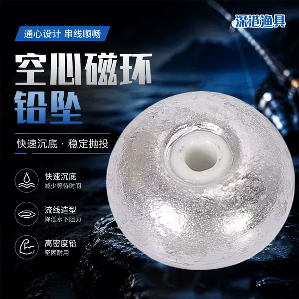 Magnetic Ring Lead Sinker, Hollow Lead Sinker That Doesn'T Damage the Line, Round Hollow Fishing Sinker, Wholesale Outdoor Fishing Abacus Bead Sinker