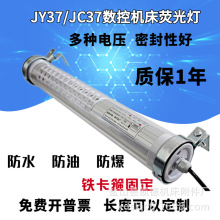��ꖙC�����ß�JC37-2E&nbsp;JY37ϵ�Пɹ⹤�������� LED����JC37-3E