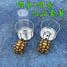 ����ιʳ̨����ʳ��ˮ��Ͷʳ���P�ιˮˮ�����B����Ͷιȫ�W���l