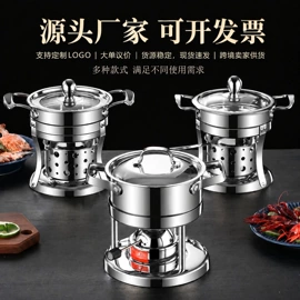 盘;酒精炉/锅;火锅