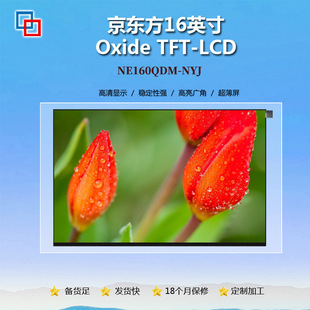 ��������5Pro �A�T���x4Pro 16��Pӛ��ԭ�b��NE160QDM-NYJ