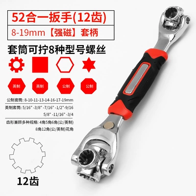 Rotatable Wrench Anti-Slip – Kempinq və səyahət - red-and-black-handle-opp-bag-packaging-handle-52-in-one-wrench-8-19-magnetic